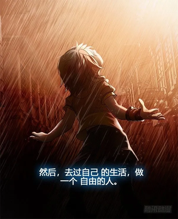 学习最幸福 第31页