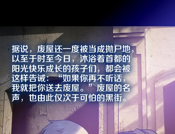 出事了 第9页