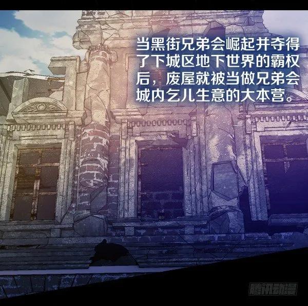 出事了 第11页
