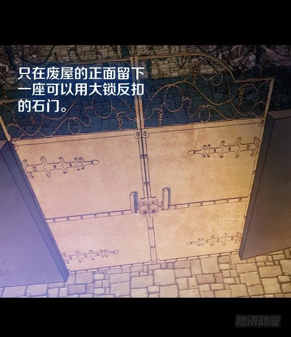 出事了 第13页