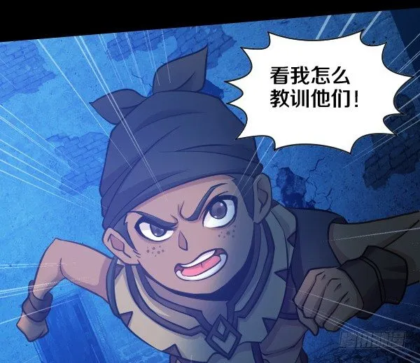 出事了 第32页