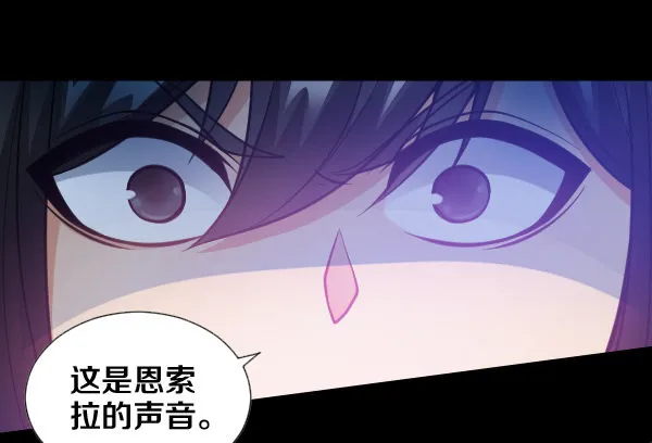 出事了 第39页