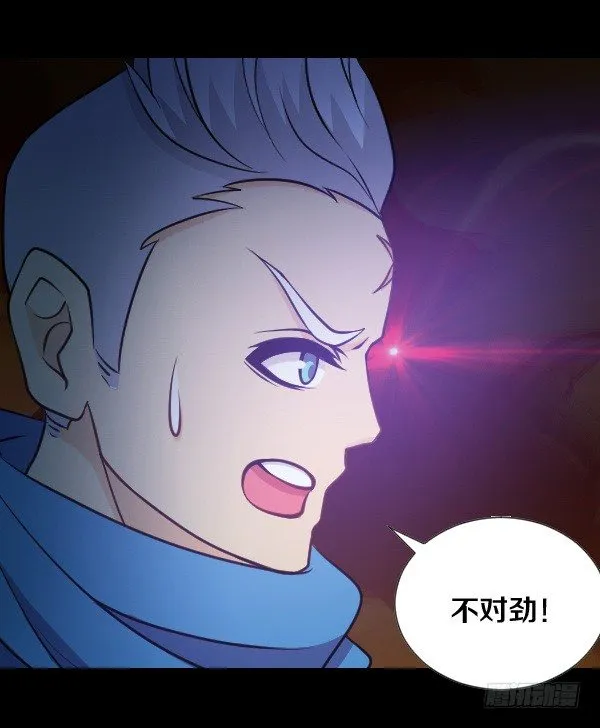 出事了 第41页