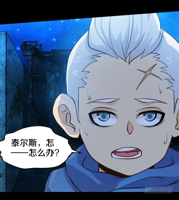 奎德疯了 第17页