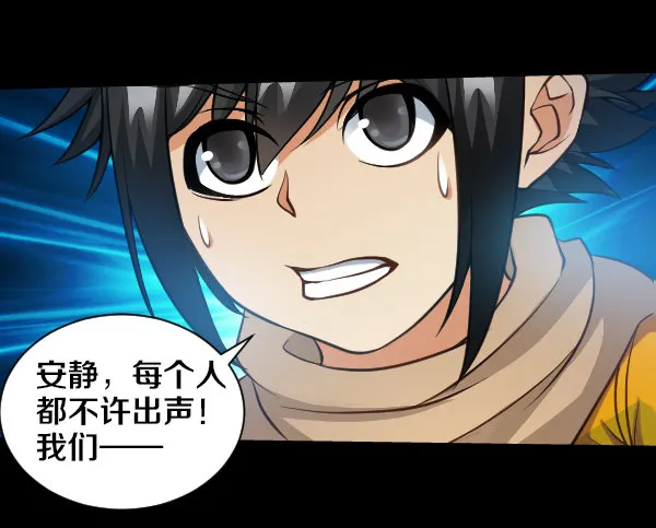 奎德疯了 第18页