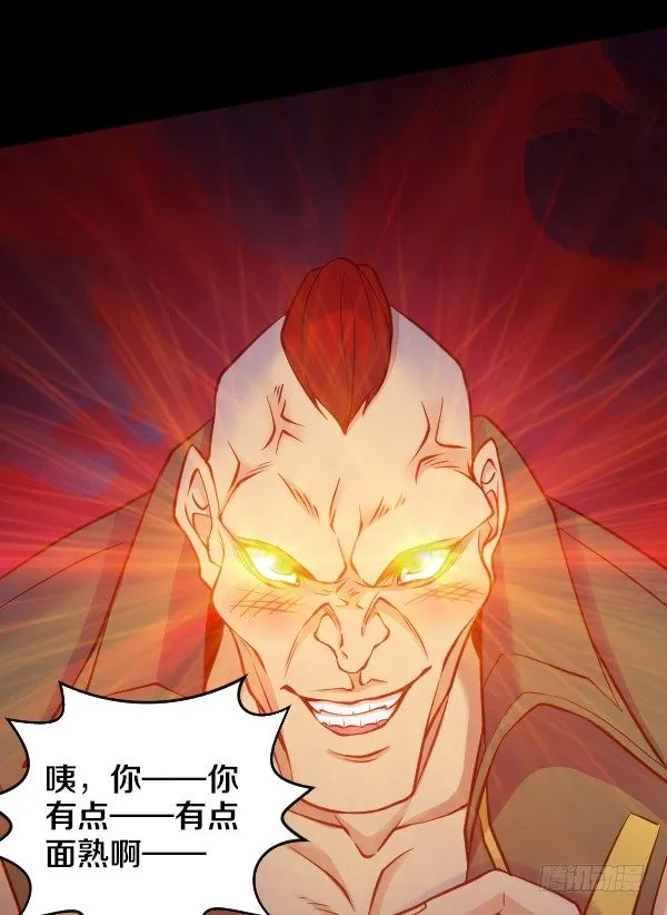 奎德疯了 第37页