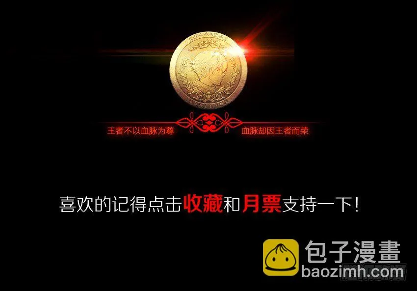 奎德疯了 第39页