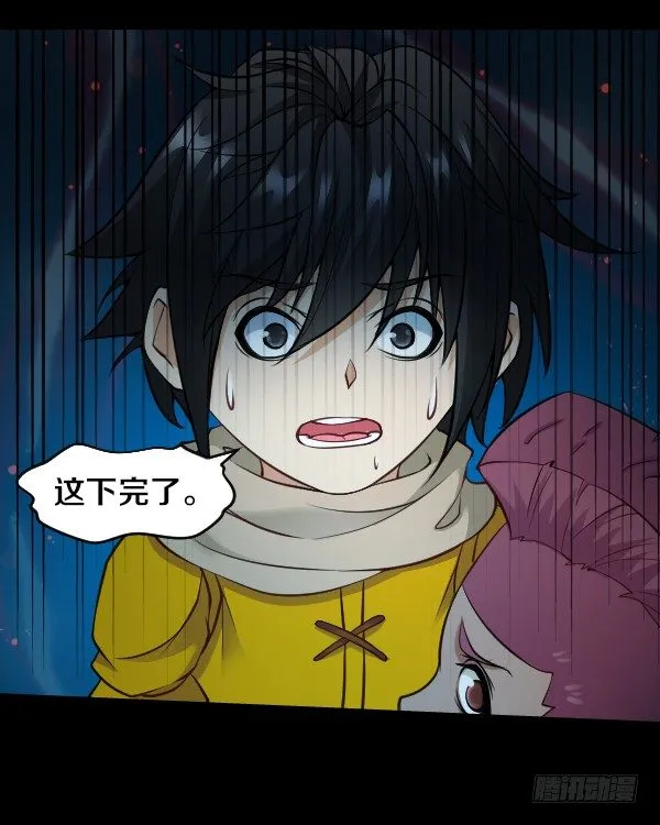 目标红坊街 第5页