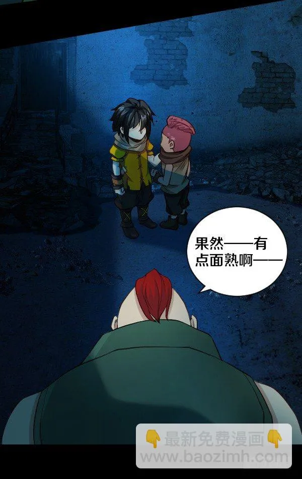 目标红坊街 第7页