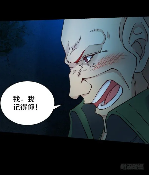 目标红坊街 第8页