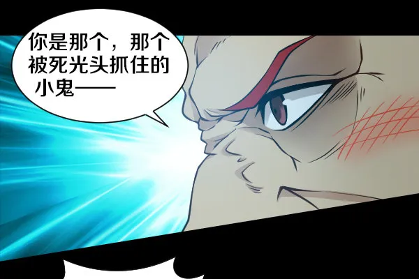 目标红坊街 第9页