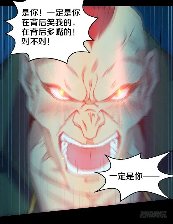 目标红坊街 第10页
