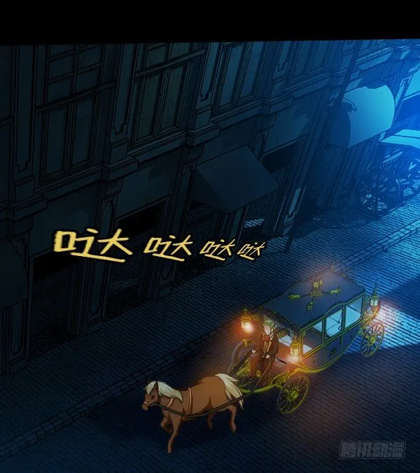 目标红坊街 第13页