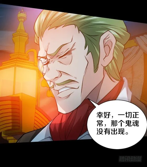 目标红坊街 第15页