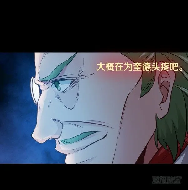 目标红坊街 第16页