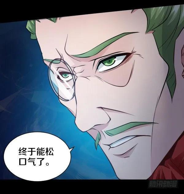 目标红坊街 第18页