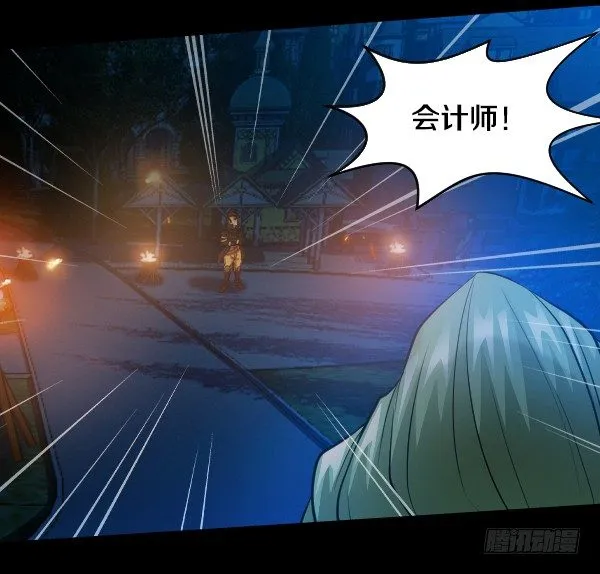 目标红坊街 第19页