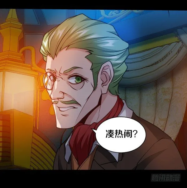 目标红坊街 第21页