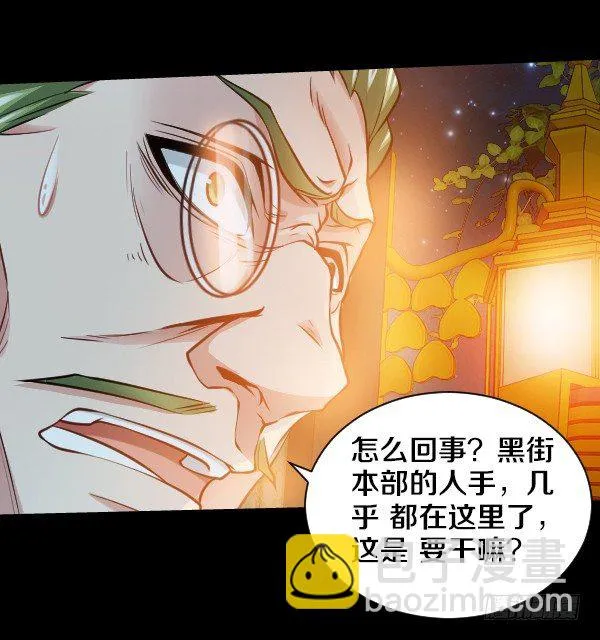 目标红坊街 第23页
