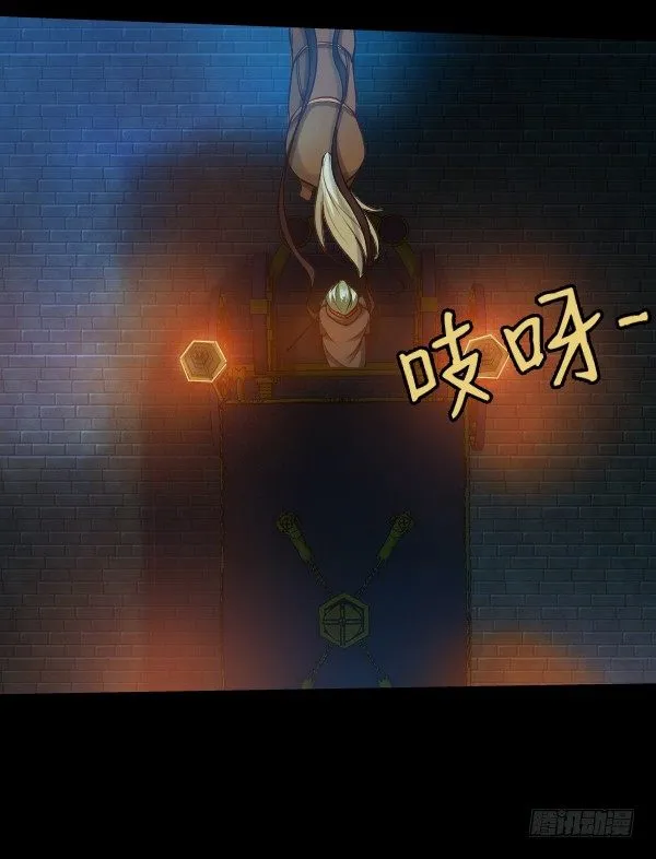 目标红坊街 第24页