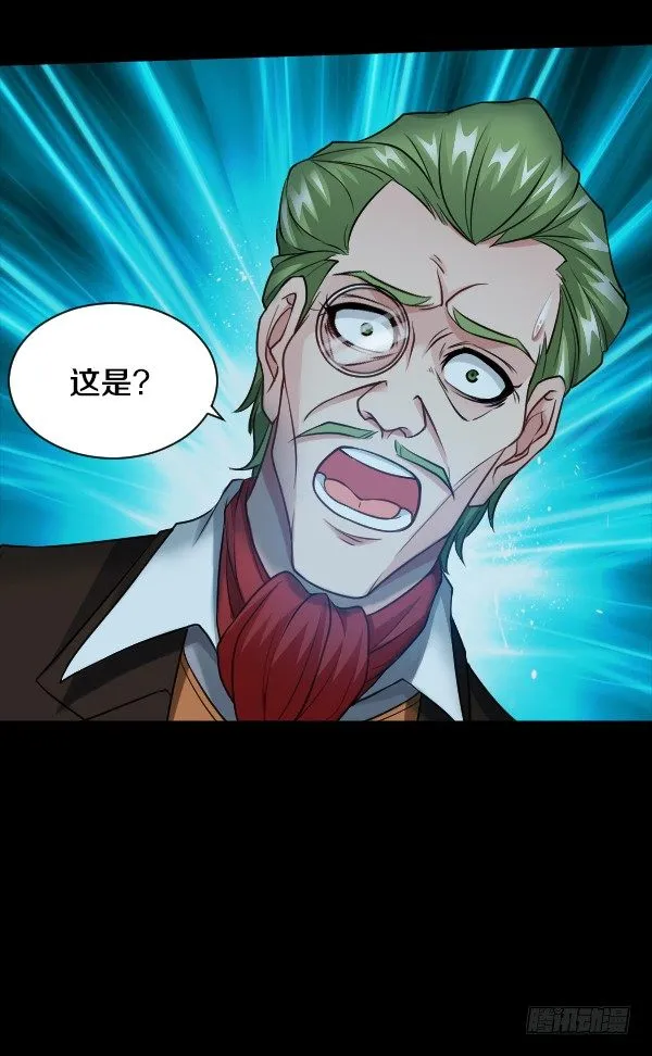 目标红坊街 第26页