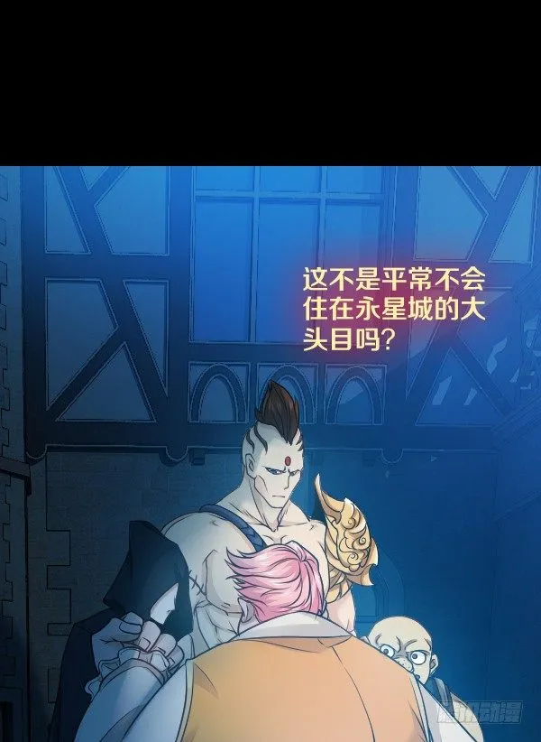 目标红坊街 第27页