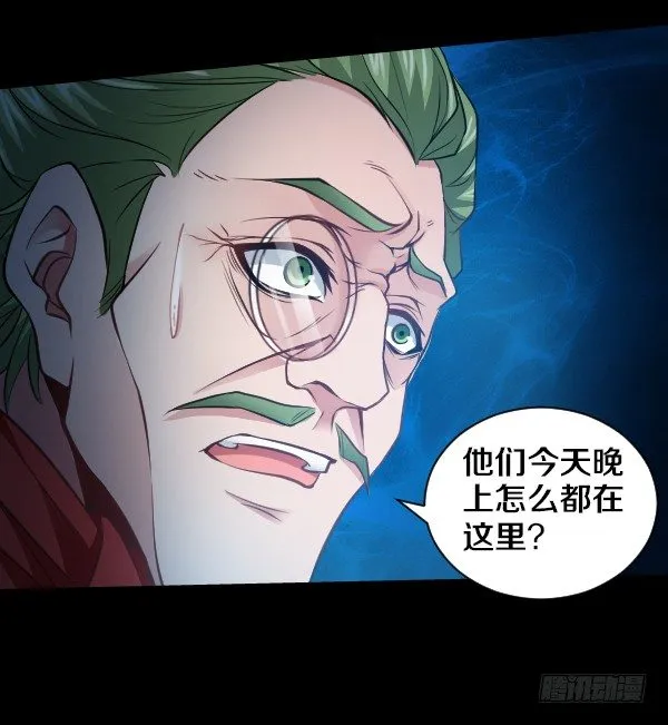 目标红坊街 第29页