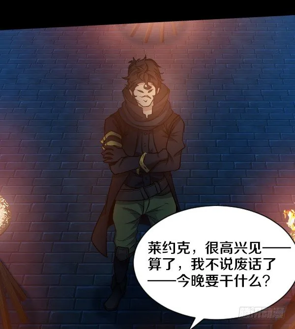 目标红坊街 第31页