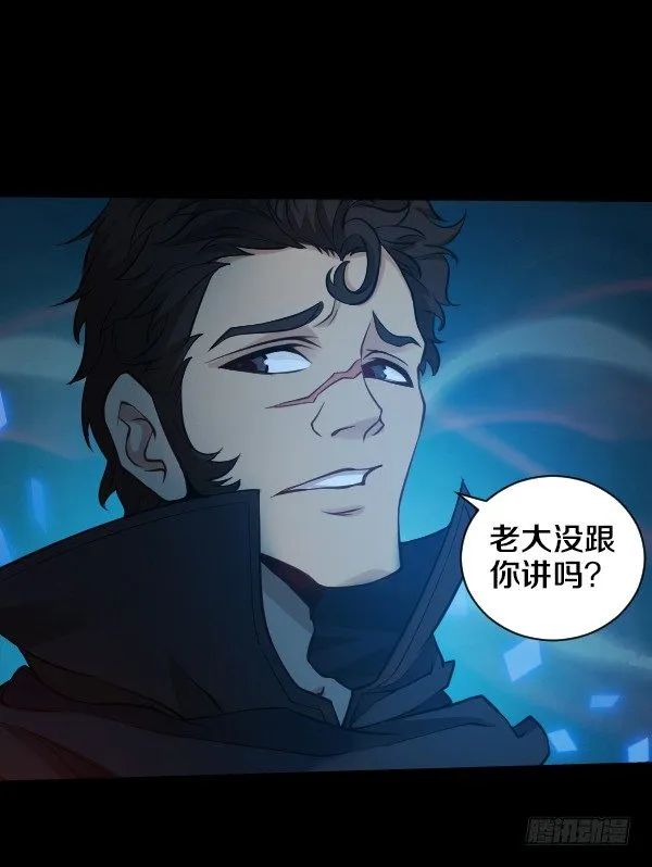 目标红坊街 第33页