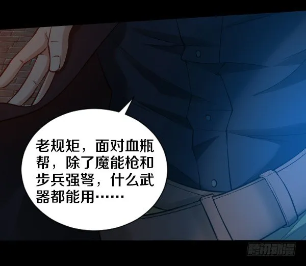目标红坊街 第34页