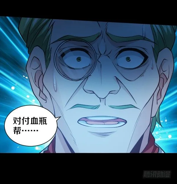 目标红坊街 第35页