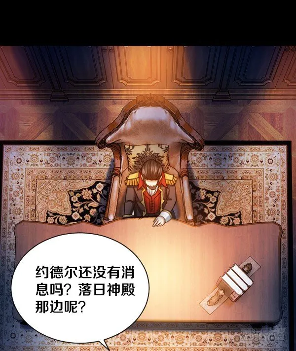 放开泰尔斯 第3页