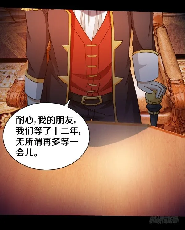 放开泰尔斯 第5页