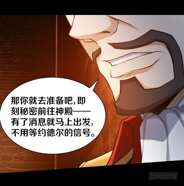 放开泰尔斯 第11页