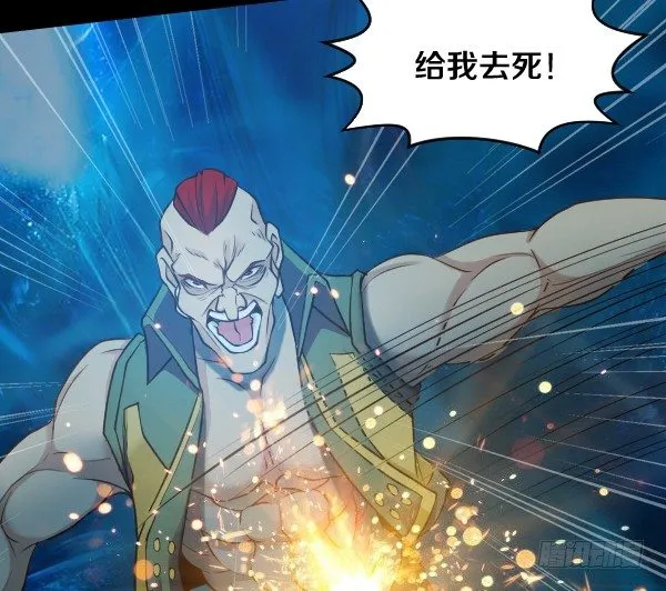 放开泰尔斯 第27页