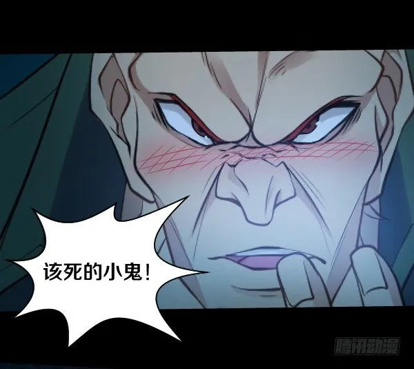 放开泰尔斯 第32页