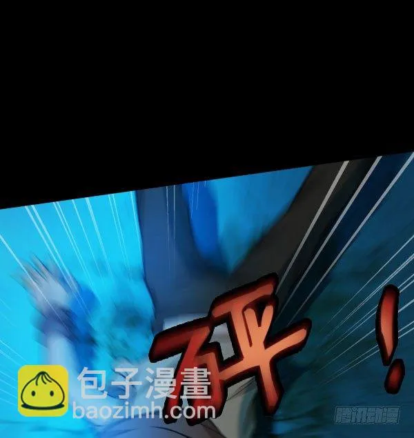 废屋惊魂 第15页