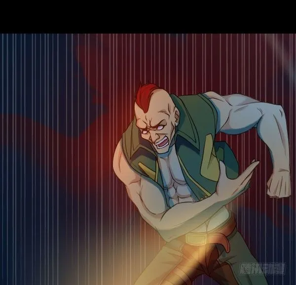泰尔斯之怒 第3页