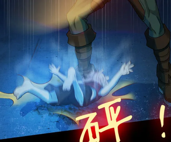 泰尔斯之怒 第4页