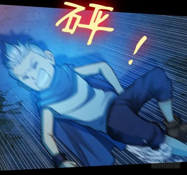 泰尔斯之怒 第15页