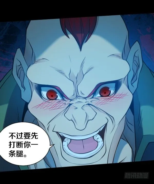 被抓住了 第4页