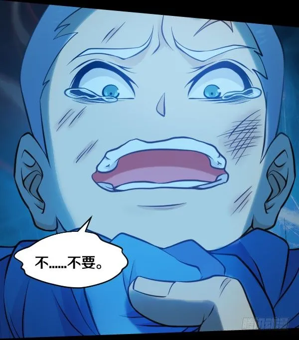 被抓住了 第5页