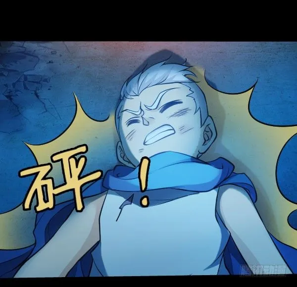 被抓住了 第7页