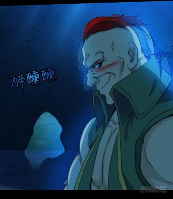 被抓住了 第12页