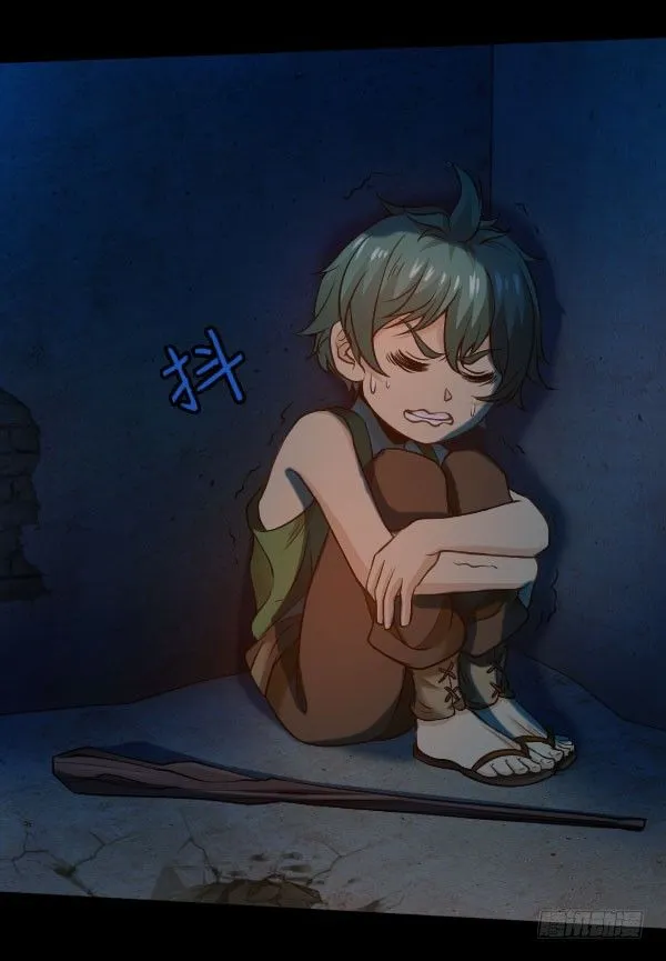 被抓住了 第13页