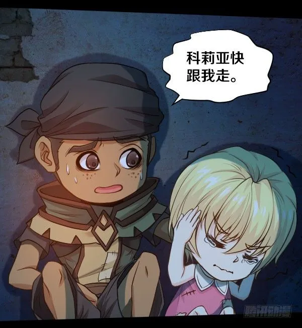被抓住了 第14页