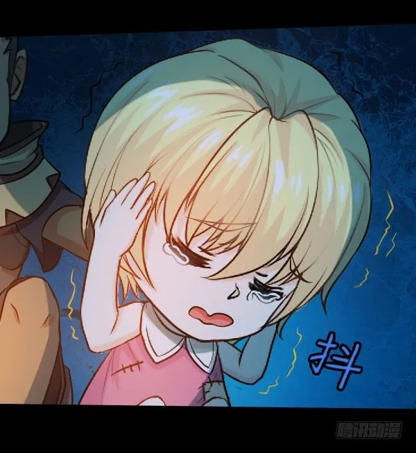被抓住了 第15页