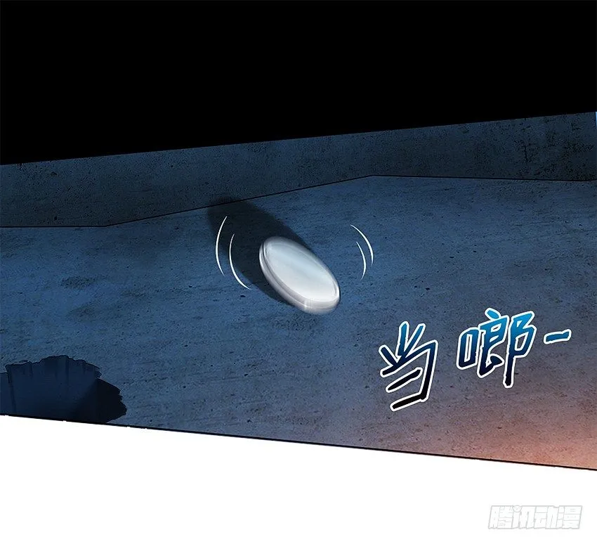 被抓住了 第23页