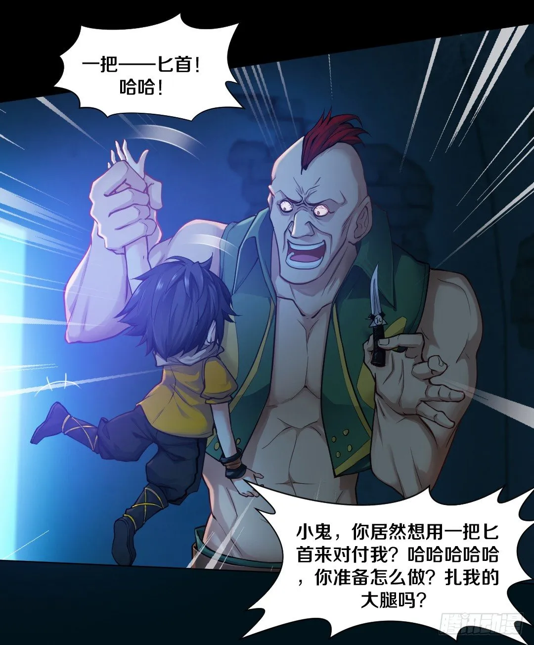 私藏银币 第4页