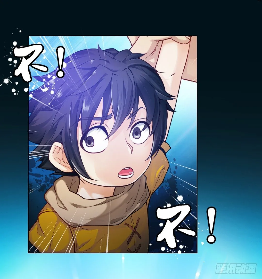 私藏银币 第5页